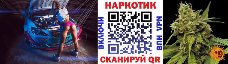 Что такое Новопавловск A PVP Амфетамин Кокаин ГАШ Галлюциногенные грибы Мефедрон Каннабис