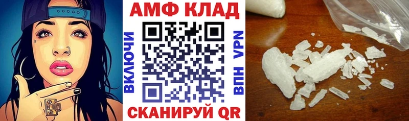 закладка  Новопавловск  Амфетамин VHQ 