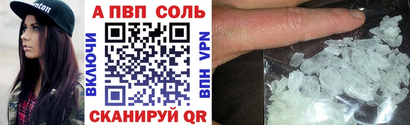 сайты даркнета какой сайт даркнет сайт omg рабочий сайт Новопавловск Alfa_PVP Crystall