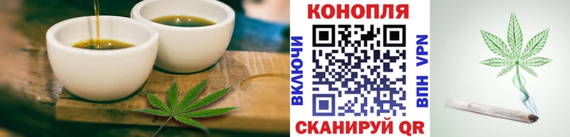 цены наркотик  Новопавловск  Canna-Cookies конопля 