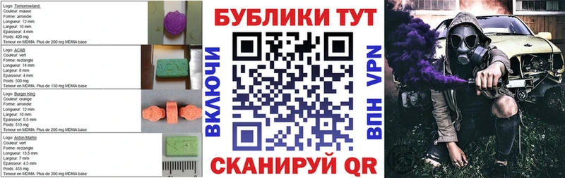 наркотики  Новопавловск  Экстази DUBAI 