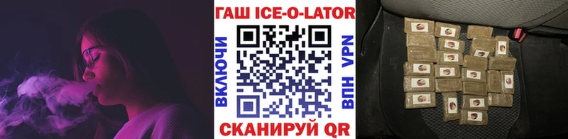 ГАШИШ гарик Новопавловск