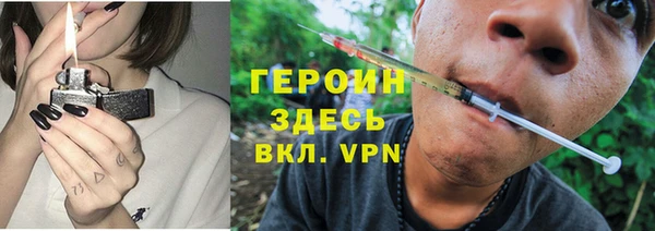 дурь Абинск
