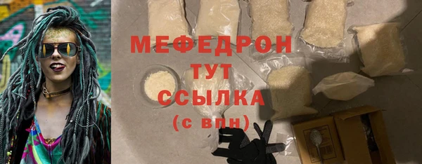 стаф Абаза