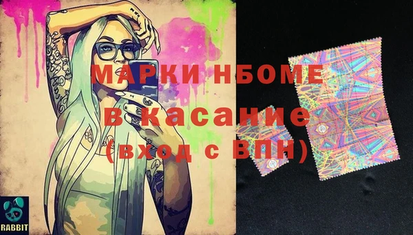 кокс Абдулино