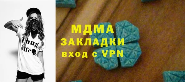 стаф Абаза