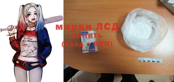 стаф Абаза