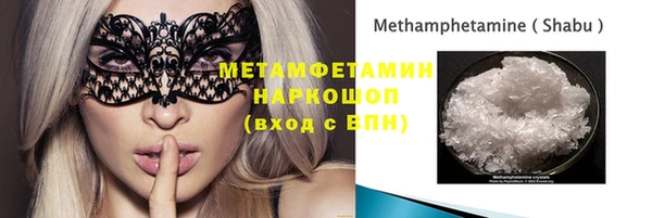 стаф Абаза