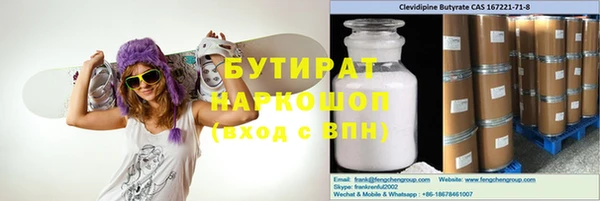 стаф Абаза