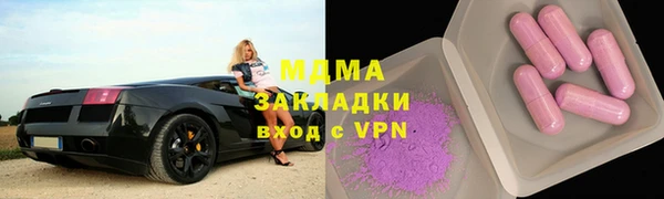 кокс Абдулино