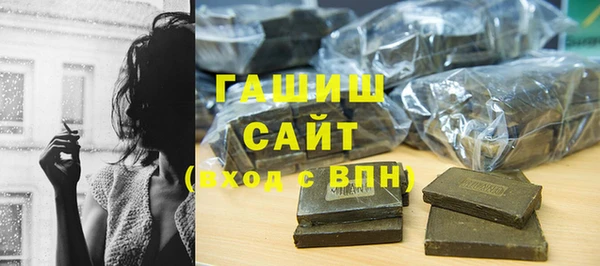 стаф Абаза
