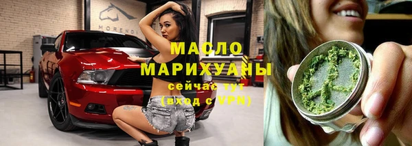 стаф Абаза