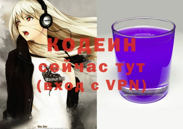 стаф Абаза