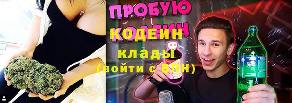дурь Абинск