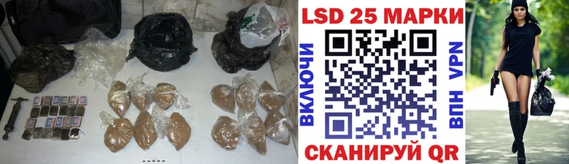 ЛСД экстази кислота  Новопавловск 