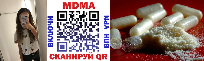 MDMA VHQ  продажа наркотиков  Новопавловск 