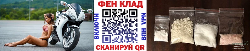 купить закладку  Новопавловск  Первитин пудра 