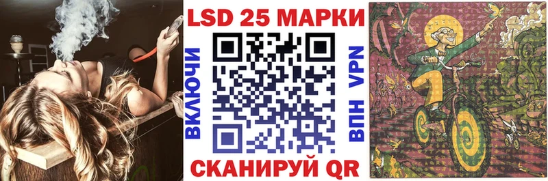 Марки NBOMe 1500мкг  Новопавловск 