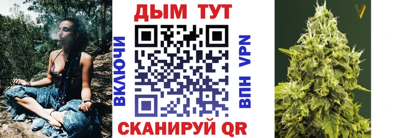 omg   Новопавловск  Бошки Шишки Ganja  купить  цена 